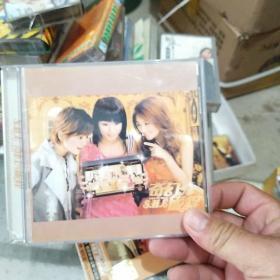 SHE奇幻旅程CD