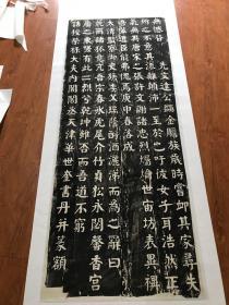 民国南皮张氏双烈女庙碑.張瑞蔭撰; 華世奎書.民國9年[1920]春.民国拓本。拓片尺寸75.85*190.12+76.76*191.65厘米。宣纸原色原大仿真。朱墨任选一色拍后请留言。