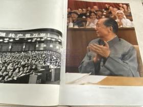 人民画报1973年2.3.4.5.6.7.11.12期+第6期增刊+11期增刊*2(共计11本)附索引+日历