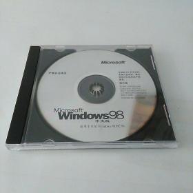 WINDOWS98 中文版 第二版(系统安装光盘，正版，无产品密钥)