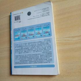 计算机辅助设计(AutoCAD平台)AutoCAD 2007试题汇编(绘图员级)