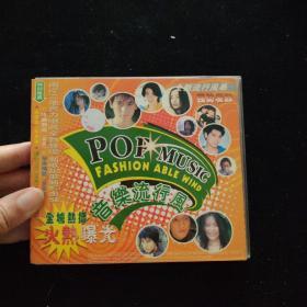 音乐流行风POP MUSIC    [DVD]【盒装  1碟装】