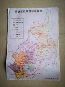 株洲地图：荷塘区行政区域示意图（2004版 8开）