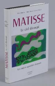 Matisse, Le Ciel Découpé : Les Papiers G