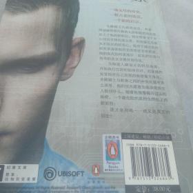 刺客信条：异端