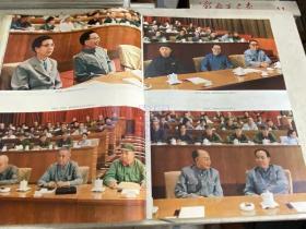 人民画报1973年2.3.4.5.6.7.11.12期+第6期增刊+11期增刊*2(共计11本)附索引+日历