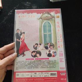 我的名字金三顺   DVD【平装 】