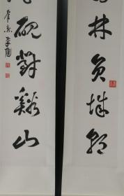 上海中国画院画师《李健 写 七言联》求真务实 真迹保真