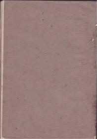 西安医学院1965年油印本《眼科学讲稿》一册全  16开