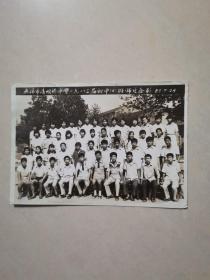 老照片：无锡市清明桥中学1983届初中（4）班师生合影