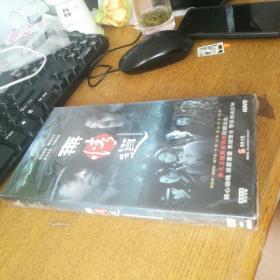 无情道DVD6碟装