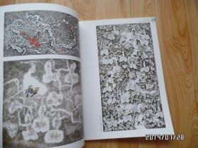 当代中国画名家荟萃：孟微冬作品集（两本不同内容的合售，详见图S）