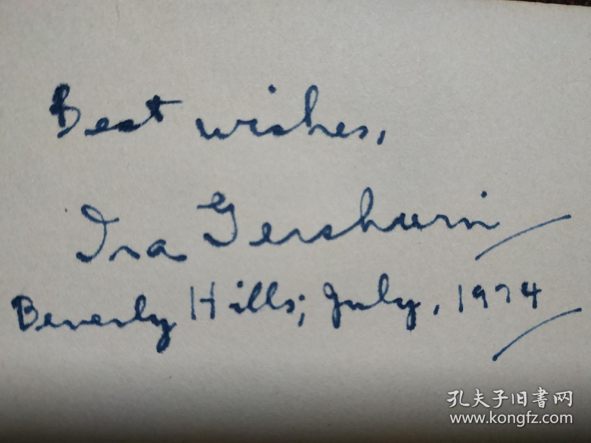 【美国著名抒情诗人艾拉•格什温（Ira Gershwin）1974年亲笔签名赠言册页】其为美国著名作曲家乔治•格什温的哥哥，乔治作曲，艾拉填词，兄弟二人合作了不少脍炙人口的作品。