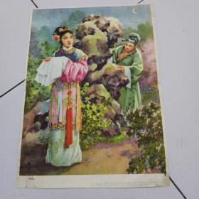 老画片《西厢記》,金梅生作。