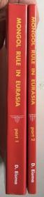 MONGOL RULE IN EURASIA（2册全，16开平装本，多图）