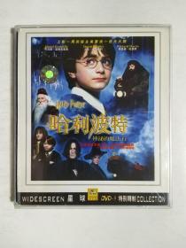 哈利波特 神秘的魔法石 2碟VCD