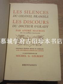 【皮装】【GILBERT插图版】法国著名文学传记作家莫洛亚法文原版《布朗布勒上校的沉默》《欧格拉迪医生的谈话》  ANDRÉ MAUROIS: LES SILENCES DU COLONEL BRAMBLE / LES DISCOURS DU DOCTEUR O'GRADY