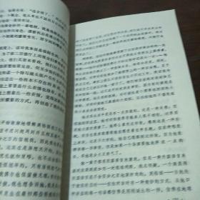 世界大影星传
