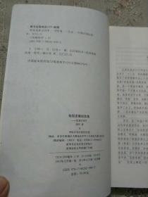 转型发展话改革
