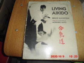 合气道---LIVING AIKIDO BRUCE KLICKSTEIN UNDER THE SUPERVISION OF MORIHIRO SAITO  (英文原版：合气道）