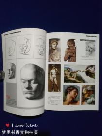 典雅流盼——五官特征分析