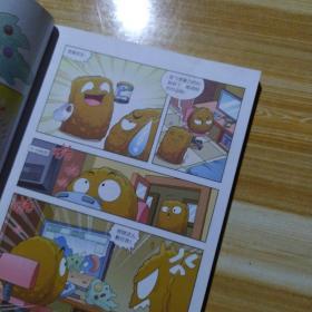 植物大战僵尸2武器秘密之你问我答科学漫画·史前生物卷