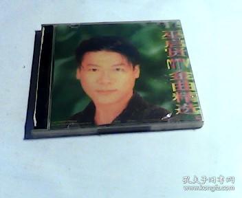 CD：巫启贤MTV金曲精选【没拆封】