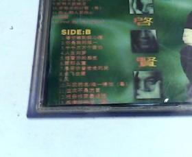 CD：巫启贤MTV金曲精选【没拆封】