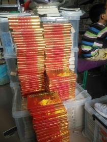 【全新正版】中国古典文学名著百部全套100本