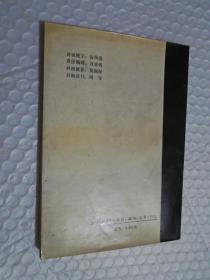 大桂林旅游审美书系——簪山带水美相依（印3500）