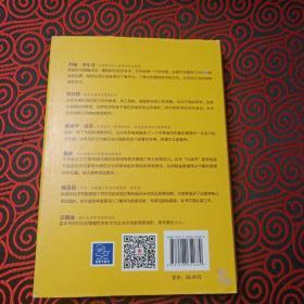 下一个倒下的会不会是华为：故事，哲学与华为的兴衰逻辑