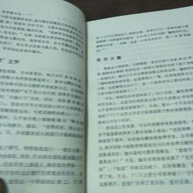 世界大影星传
