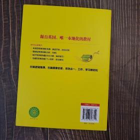 我的第一本思维导图入门书
