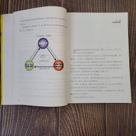 我的第一本思维导图入门书