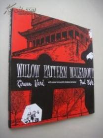 Willow pattern Walkabout--with a new foreword by Graham Earnshaw 图文精装大12开本，带书衣 基本算全新