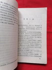 海瑞
