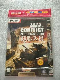 游戏光盘 冲突世界苏联入侵2DVD