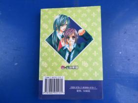 蜜X蜜水果糖2珍藏版