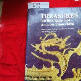 出土文物三百品（英文版）TREASURES  300 Best Excavated Antiques From China