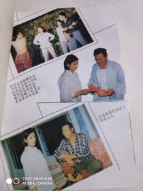 十二集电视连续剧(篱笆女人和狗)剧照、剧本、评论、插曲
