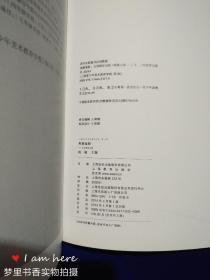 典雅流盼——五官特征分析