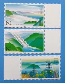 2003-21 长江三峡工程·发电特种邮票带边纸