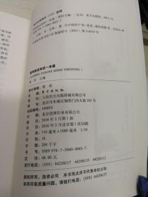 简明党史知识一本通