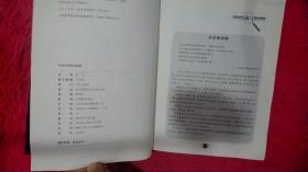 开发你的领导商数