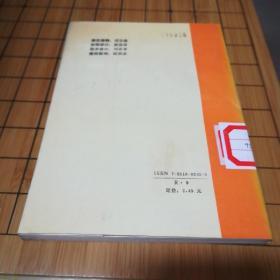 防癌食品与长寿食品