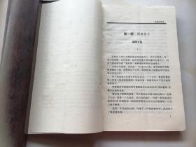 大树春彦著 古今奇案系列全套6册：滴血的鬼族、魔鬼终结者、怒海情涛、烈焰情仇、绝望的挑战、风流帝王梦