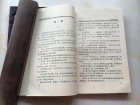 大树春彦著 古今奇案系列全套6册：滴血的鬼族、魔鬼终结者、怒海情涛、烈焰情仇、绝望的挑战、风流帝王梦