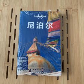 Lonely Planet：尼泊尔