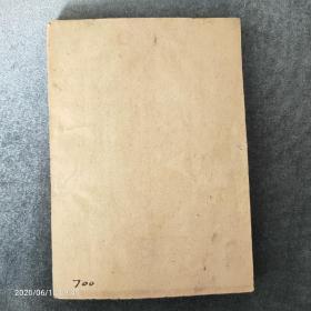 稀见珍品，《论毛泽东》，张如心编著，民国35年3月太岳解放区初版，稀见早期版本，一厚本，品相完好干净！