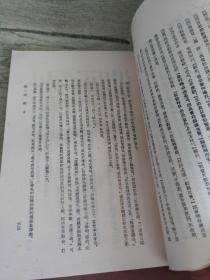 西厢记 竖版繁体